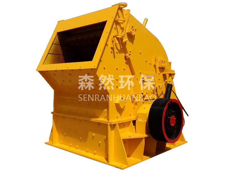 反擊式破碎機(jī)